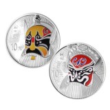 中国京剧脸谱彩色银质纪念币（第1组）