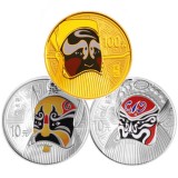 中国京剧脸谱彩色金银纪念币（第1组）