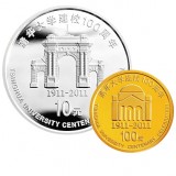 清华大学建校100周年金银纪念币