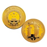 登封“天地之中”历史建筑群金银纪念币5盎司金币