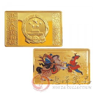 《水浒传》彩色金银纪念币(第2组)5盎司金质纪念币