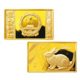 2011兔年5盎司长方形金质纪念币