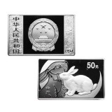 2011兔年5盎司长方形银质纪念币