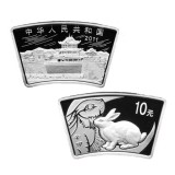 2011兔年1盎司扇形银质纪念币