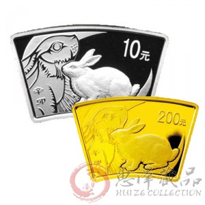 2011兔年扇形金银纪念币套装