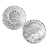 世界遗产—武当山古建筑群金银纪念币1盎司圆形银质纪念币
