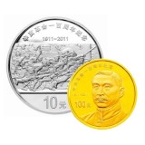 辛亥革命100周年金银纪念币套装