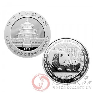 中国金融工会全国委员会成立60周年熊猫加字纪念银币