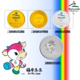 北京2008年残奥会金银纪念币套装