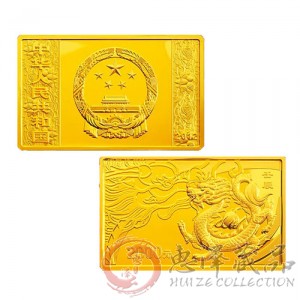 2012龙年5盎司长方形金质纪念币