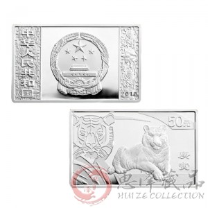2010虎年5盎司长方形银质纪念币