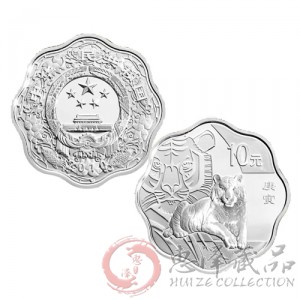 2010虎年1盎司梅花形银质纪念币