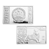2010虎年5盎司长方形银质纪念币