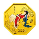 《红楼梦》彩色金银币(第2组)1/2盎司金币