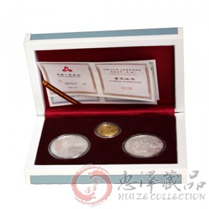 上海世博会金银纪念币（第1组）含1金币2银币