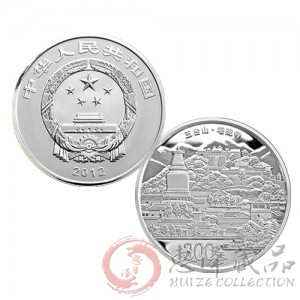 中国佛教圣地(五台山)金银纪念币1公斤圆形银质纪念币
