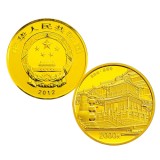 中国佛教圣地(五台山)金银纪念币5盎司圆形金质纪念币