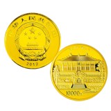 中国佛教圣地(五台山)金银纪念币1公斤圆形金质纪念币