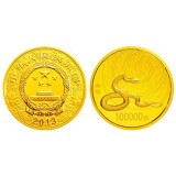 2013年10公斤圆形蛇年金币