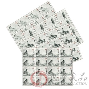 2003-25毛泽东诞辰110周年邮票