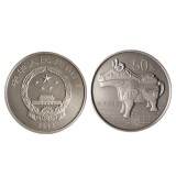 2013青铜器纪念币（第2组）5盎司银币