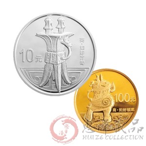 2013青铜器纪念币（第2组）金银币套装