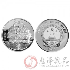 2013青铜器纪念币（第2组）1公斤银币