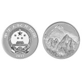 2013世界遗产-黄山1公斤银币