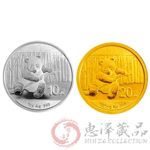 2014版熊猫金银币套装（1/20盎司金+1盎司银）