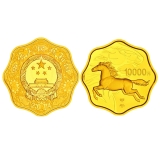 2014马年1公斤梅花形金质纪念币