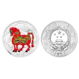 2014马年5盎司圆形银质彩色纪念币