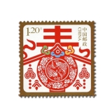 2013《春》贺年专用邮票