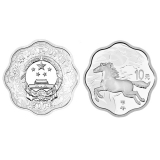 2014马年1盎司梅花形银质纪念币