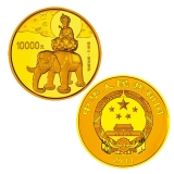 中国佛教圣地峨眉山1公斤金质纪念币