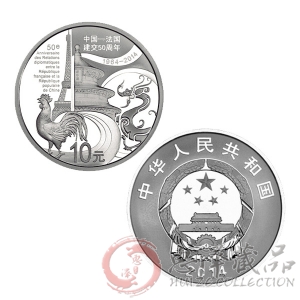 中法建交50周年1盎司银币