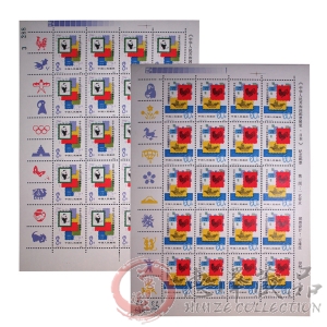 J63中华人民共和国邮票展览·日本 整版票