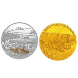 新疆生产建设兵团成立60周年金银币(1/4盎司金+1盎司银)