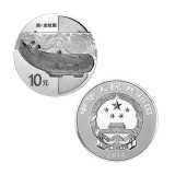 2014青铜器纪念币（第3组）1盎司银币
