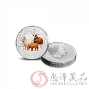 2015澳洲羊年生肖银币单枚