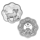 2015羊年梅花形1盎司银币