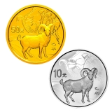 2015羊年圆形金银套装（1/10oz金+1oz银）
