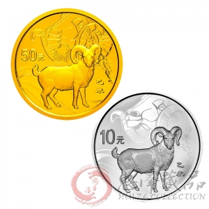 2015羊年圆形金银套装（1/10oz金+1oz银）