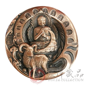 2015中国金币总公司生肖羊年纪念大铜章（80mm）