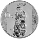2015年徐悲鸿和合二仙图1盎司银币