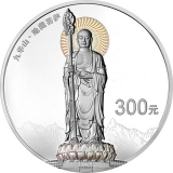 中国佛教圣地九华山1公斤银币