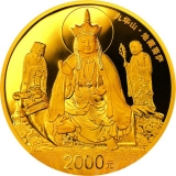 中国佛教圣地九华山5盎司金币