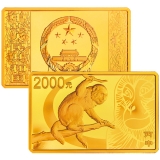 2016丙申猴年5盎司方形金币