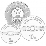 2016年二十国集团杭州G20峰会纪念银币