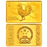 2017鸡年生肖150克方形金币