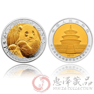 中国熊猫金币发行35周年双金属金银币（30克金+12克银）